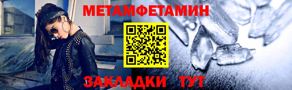 мориарти клад  АМФЕТАМИН  Вход с VPN  Amphetamine Розовый  Назрань 