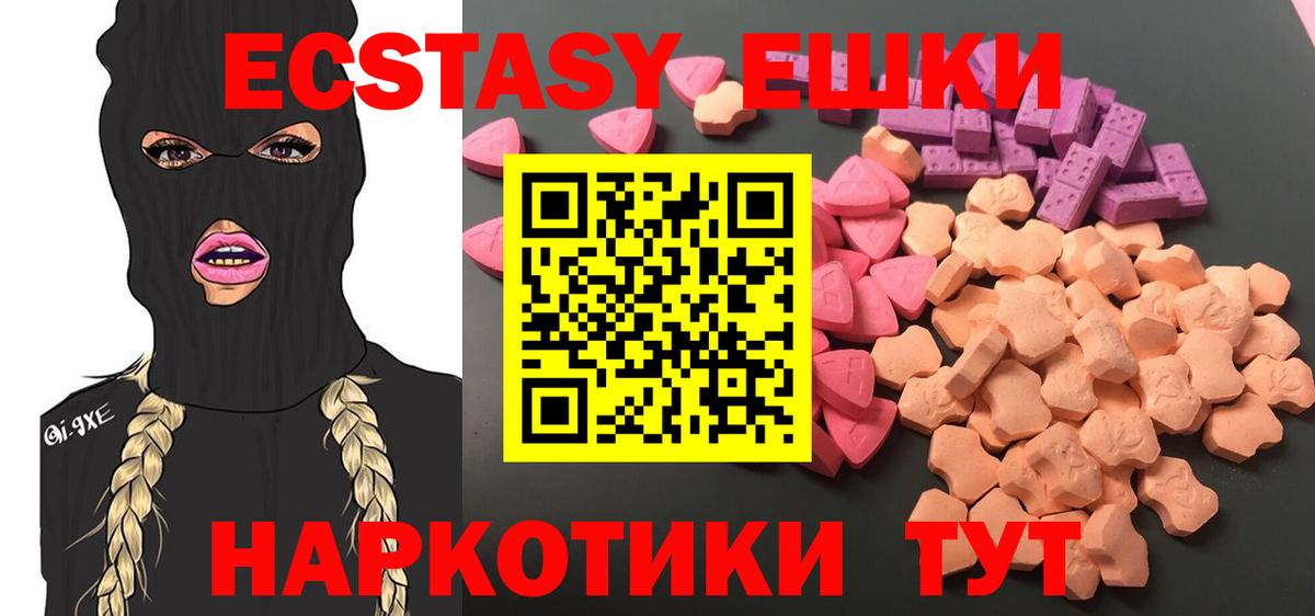 Экстази Cube Назрань