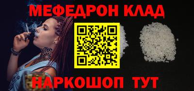 MESCALINE Донской