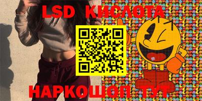 MESCALINE Донской
