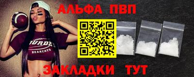 кокаин VHQ Донецк