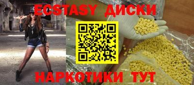 кокаин VHQ Донецк