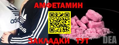 кокаин VHQ Донецк