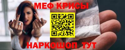 MESCALINE Донской