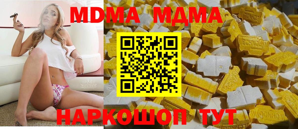 A PVP Назрань