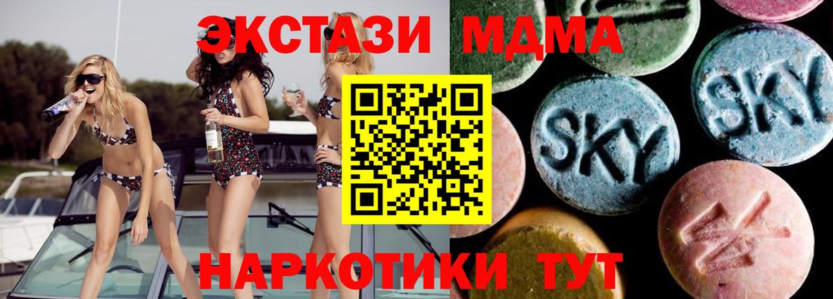MDMA Molly  Вход с VPN  Назрань  MDMA  MDMA молли 