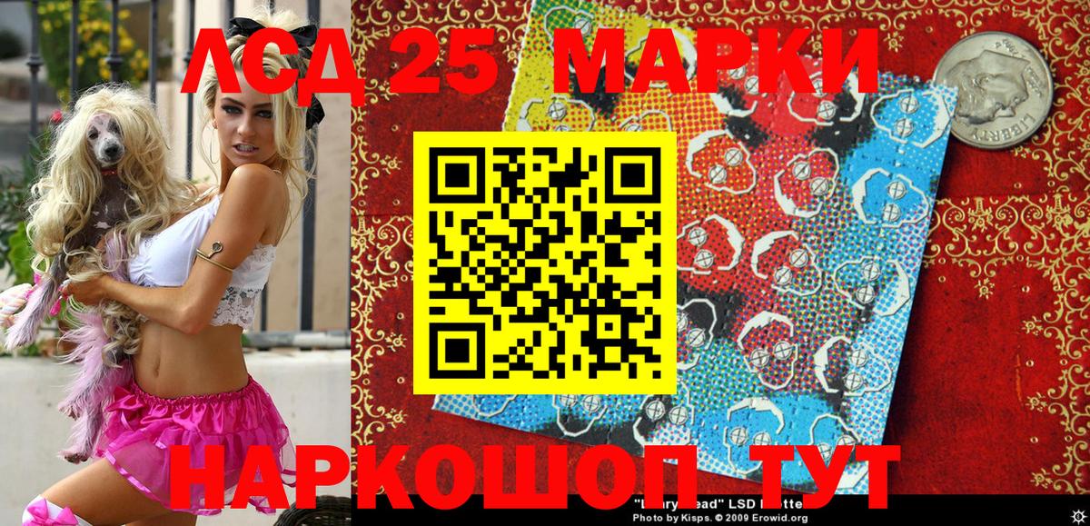 Назрань  Конопля  КОКАИН  Вход с VPN  Меф   ГАШ 
