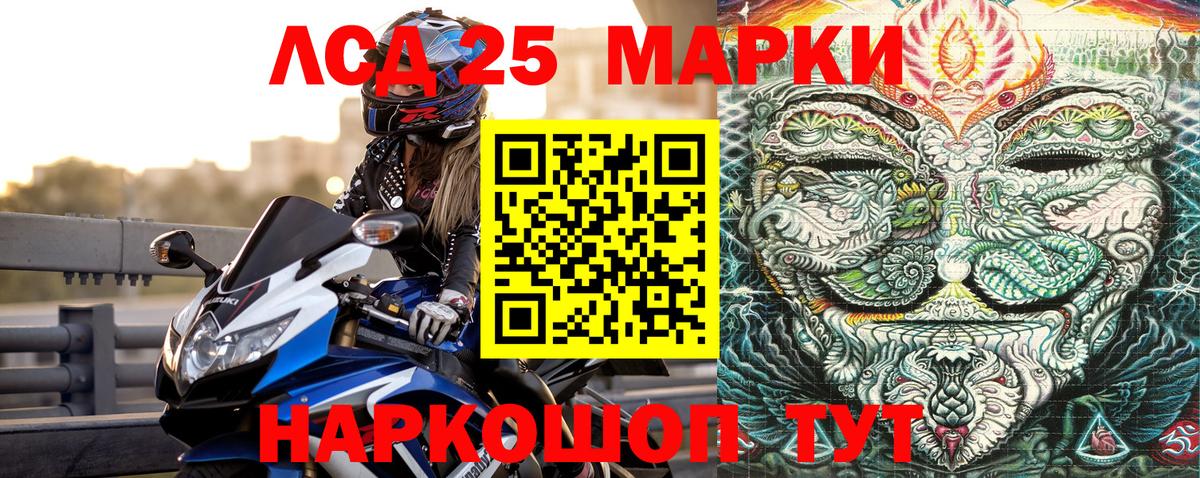 Назрань  Наркотические марки  Вход с VPN  Марки NBOMe 1,8мг 