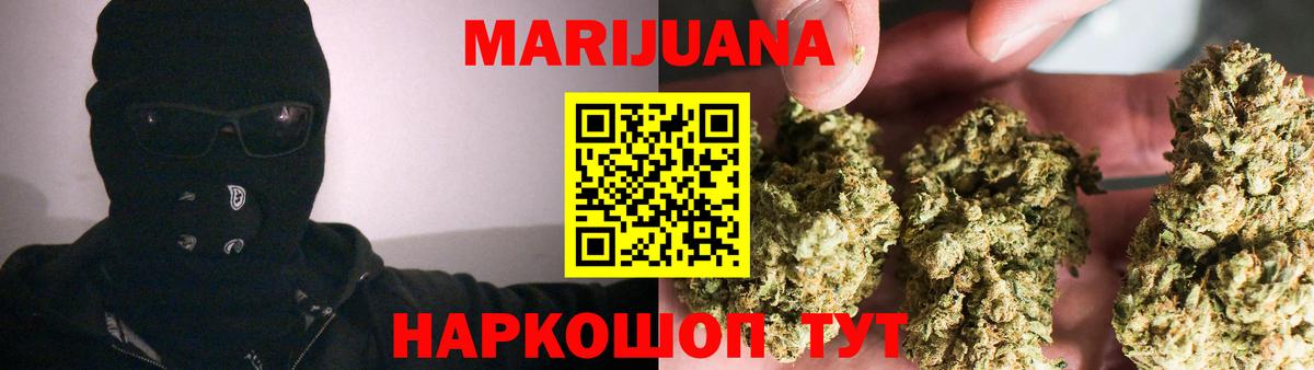 МАРИХУАНА ГИДРОПОН Назрань